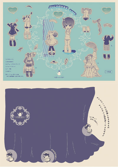 ののさん着せ替え